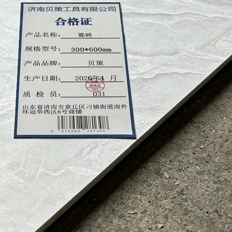 贝策 瓷砖 300*600mm 块高清大图