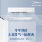 美的(Midea)领航者二代 大6匹一拖五一级能效智能变频中空空调自清洁MDVH-V160W/N1-E01LH(E1)Ⅱ