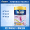 美素佳儿(Friso)港版金装系列 4段 (3岁及以上) 儿童配方营养奶粉HMO配方 900g/罐