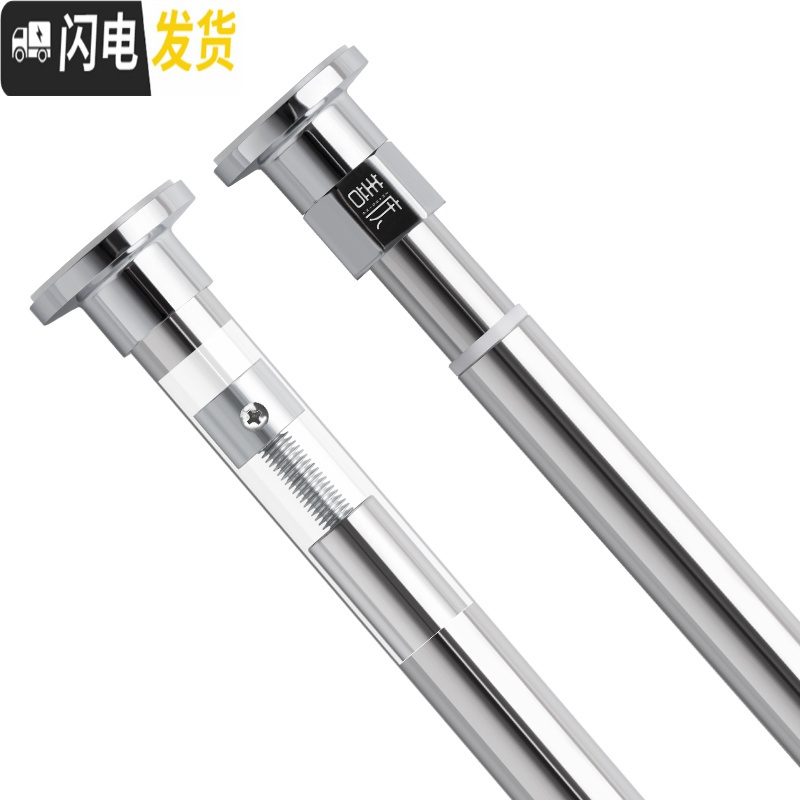 三维工匠浴帘杆免打孔伸缩杆窗帘杆晒衣杆子撑杆套装晾衣架升缩阳台 [套装]304螺柱款1.55-2.1m+浴帘2*2晾衣杆高清大图
