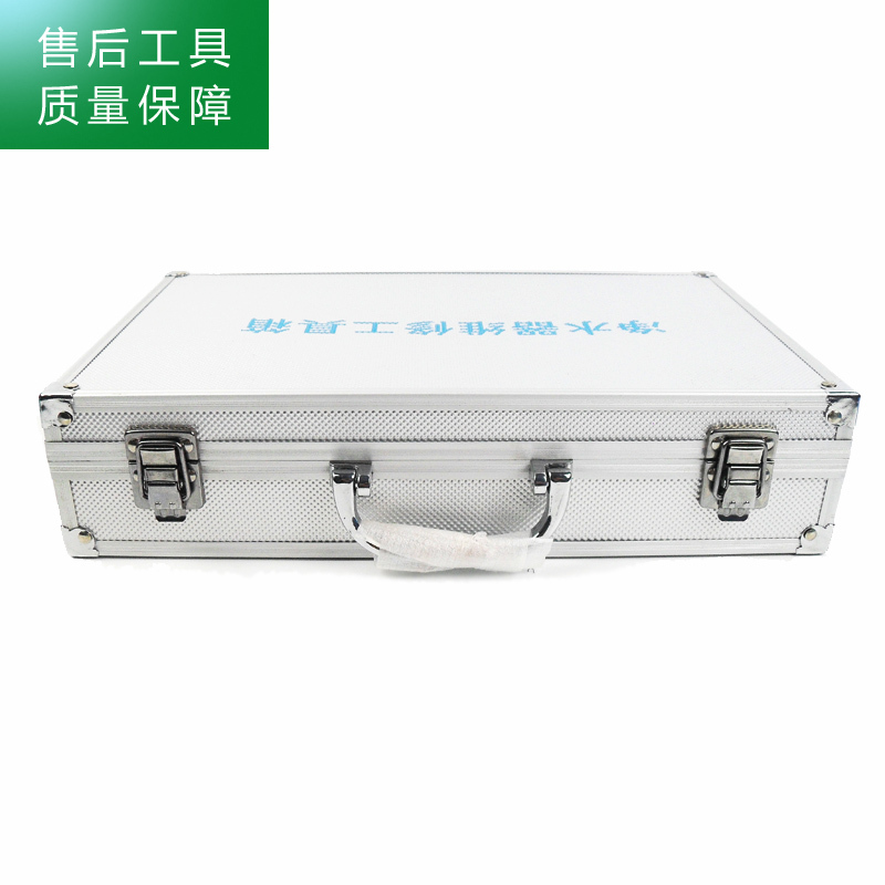 帮客材配 净水设备维修工具箱