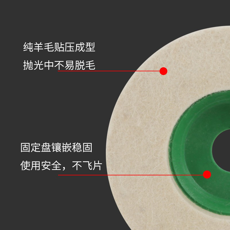 仨鑫 抛光片 125x5x22mm/片高清大图