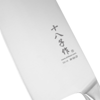 十八子作刀具 厨刀 不锈钢刀 家用菜刀纯盈斩切刀SL1617-AB