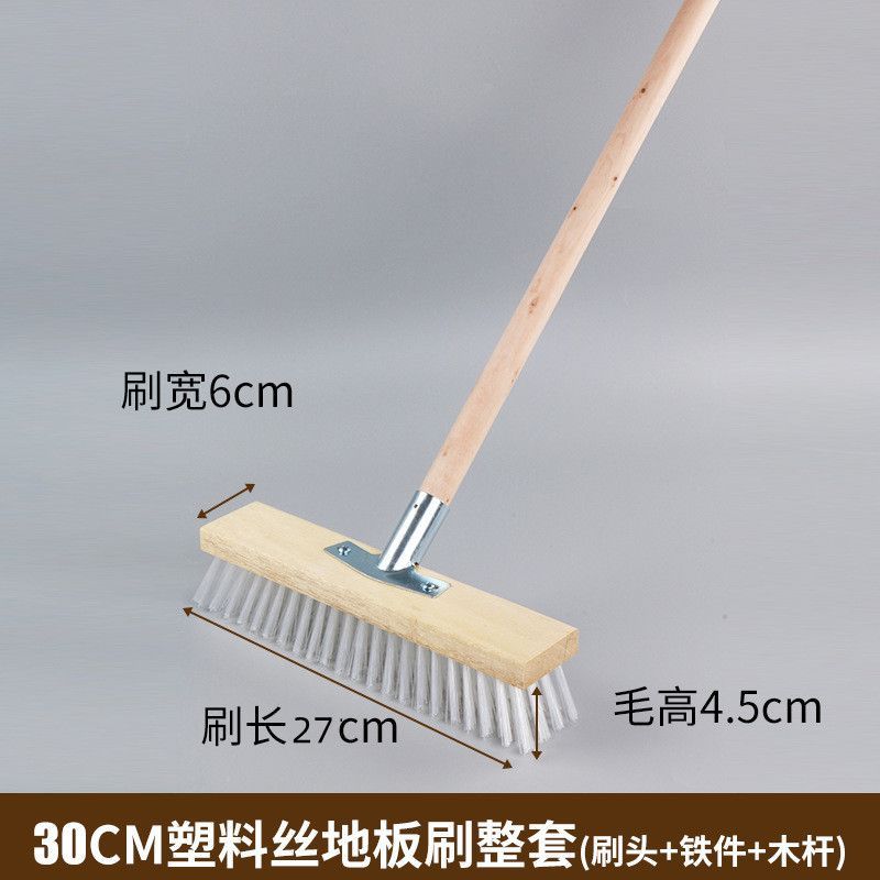 清洁硬毛刷卫生间尼龙丝地刷商用餐饮店刷地刷子长柄洗地板刷子