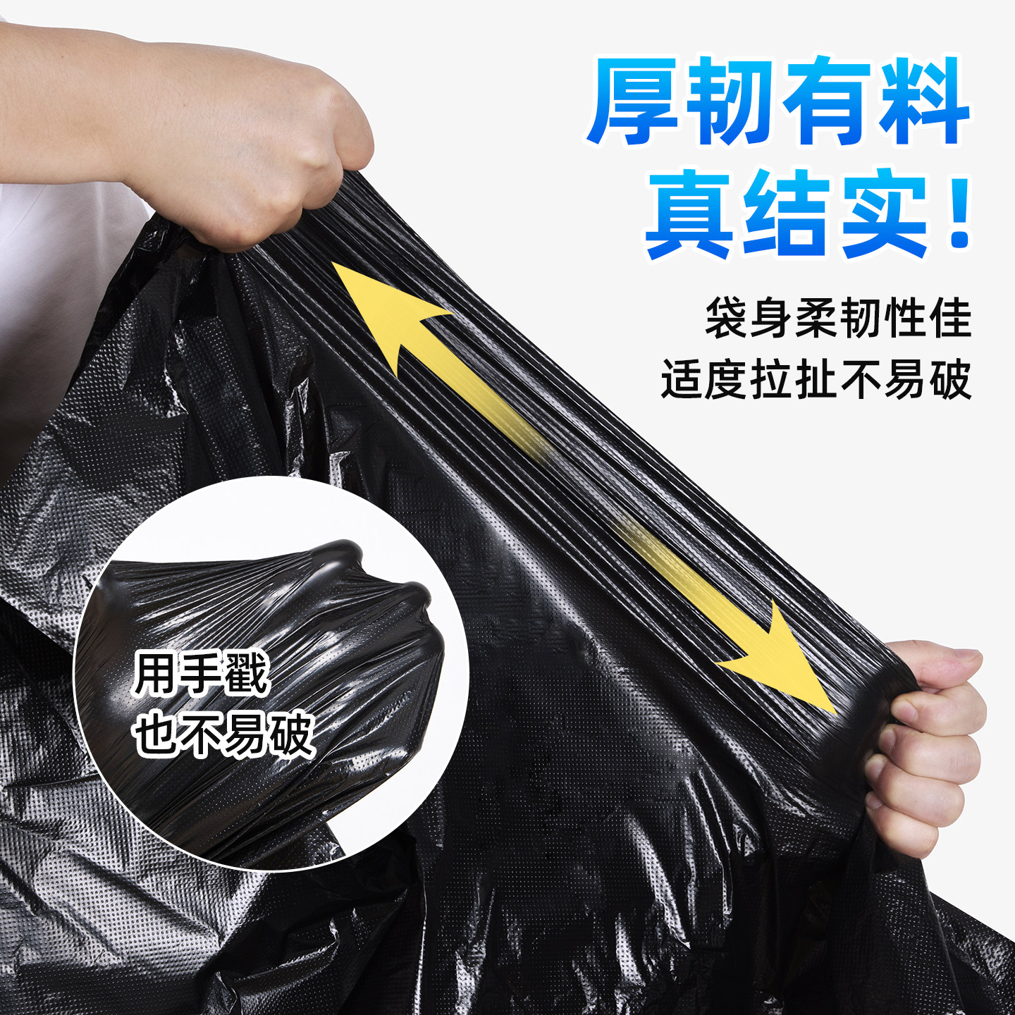 茶花 商用垃圾袋大号 120*140cm,特厚 套高清大图