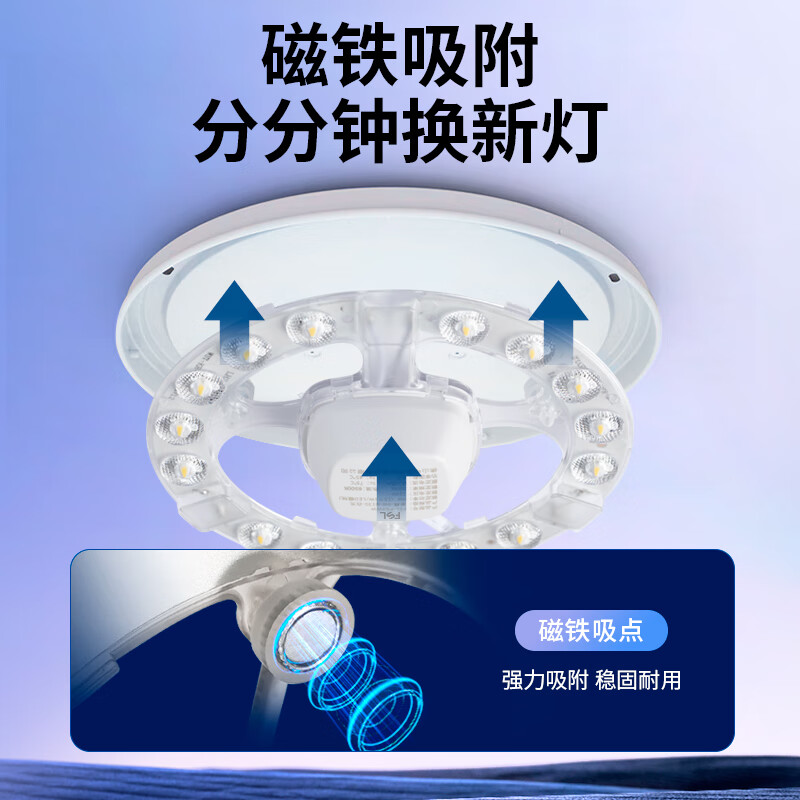 佛山照明LED筒灯超薄设计6寸家居照明节能耐用智能调光高清大图