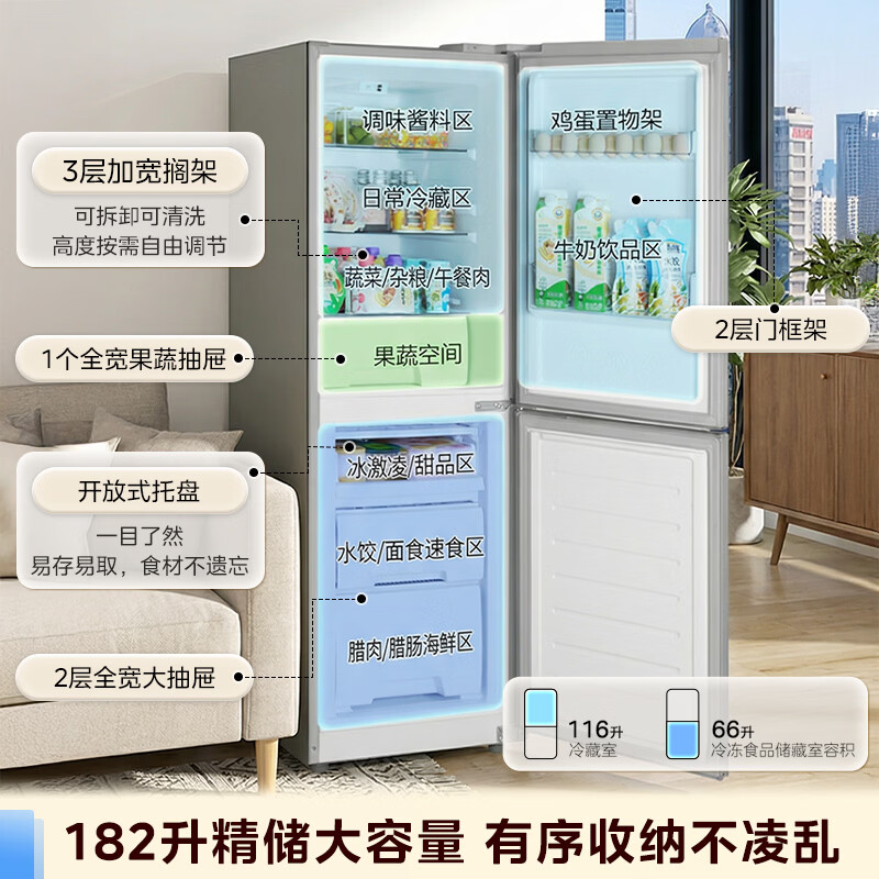 美的冰箱220L三门冰箱灰色租房家用客厅宿舍小型冰箱三开门三温低耗省电低音运行MR-231T高清大图