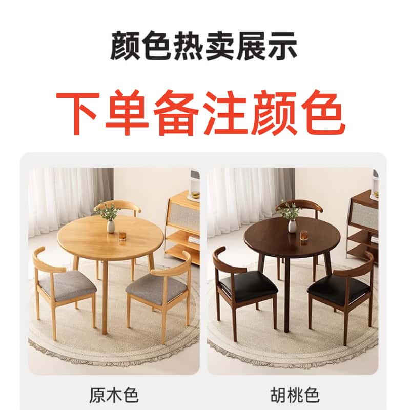 鑫木樽休闲桌椅1桌3椅套高清大图