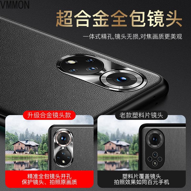VMONN华为nova9手机壳nova9pro保护套nove9翻盖式外壳男女新款全包防摔5g超薄高档软边por0硅胶网红高清大图