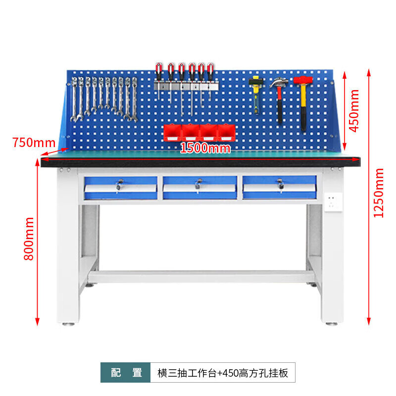 锦北重型防静电工作台操作台车间多功能钳工维修桌1.5米横三抽+单挂板高清大图
