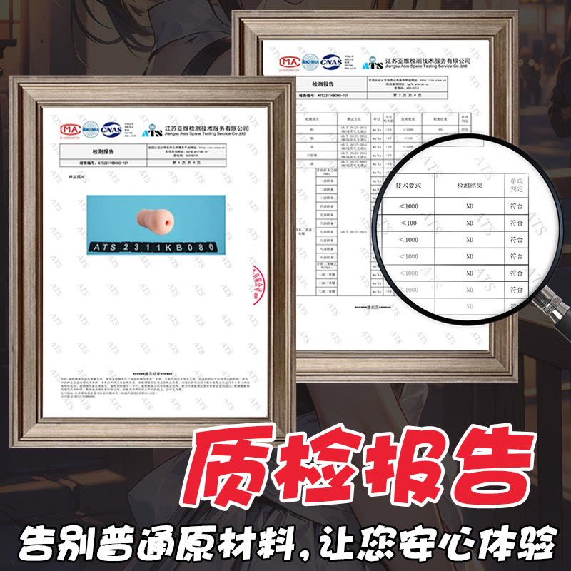 飞机杯男用成人用品自慰器男可插入真人倒模真实阴道名器玩具图片