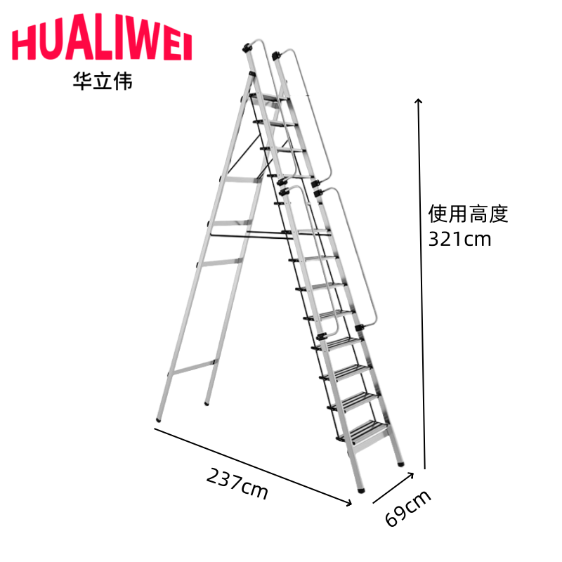 华立伟高清大图