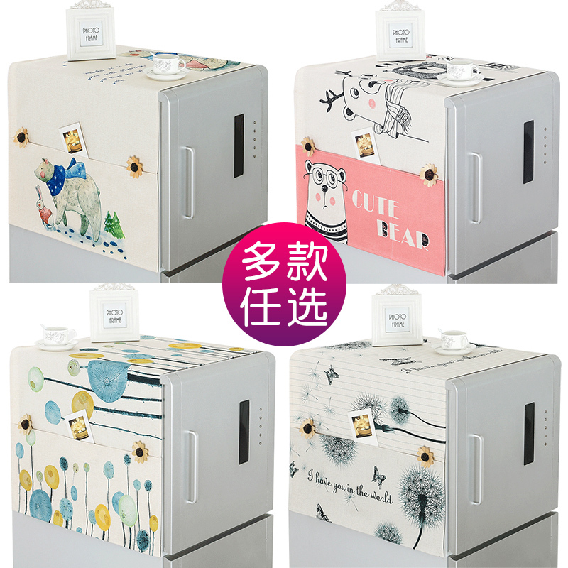 韩式卡通冰箱盖布单开门冰箱防尘罩田园双开冰箱巾滚筒洗衣机盖巾|随机花色 小双开60*150cm