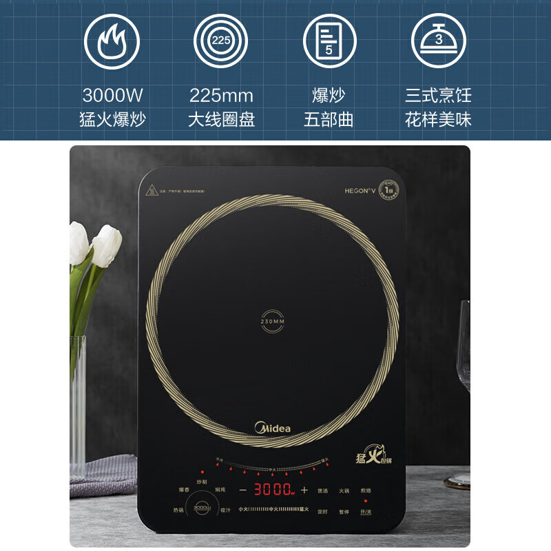美的(Midea)电磁炉 商用/家用爆炒3000W大功率 电磁灶 匀火加热 智能断电 MC-CL35W7-001