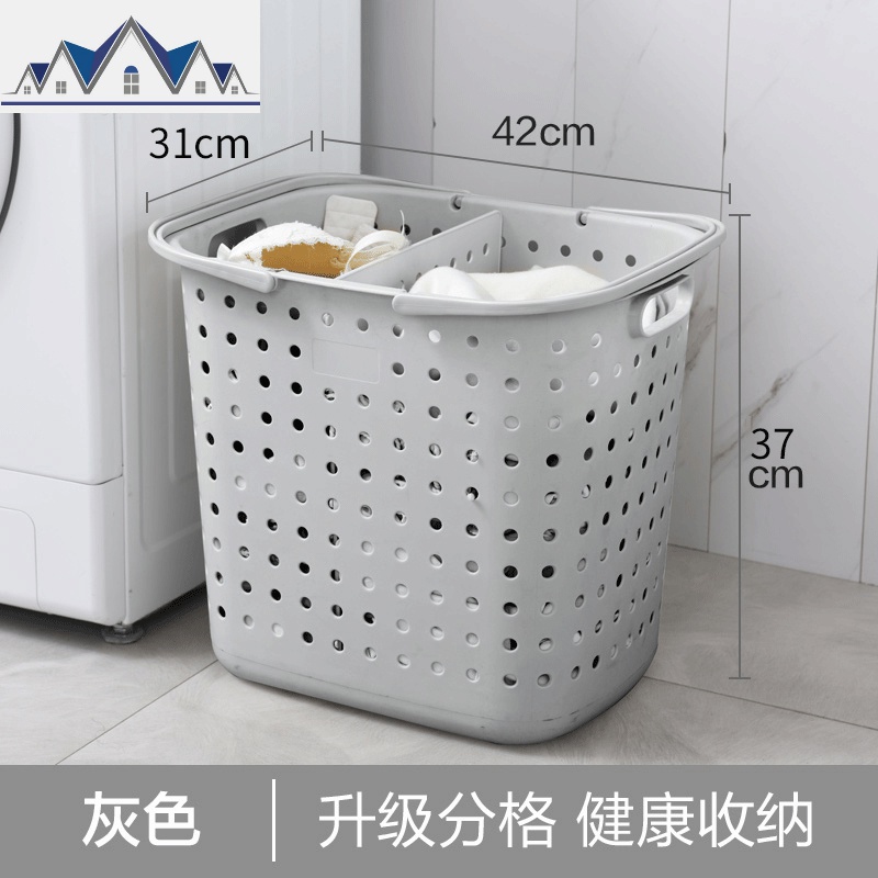 浴室塑料脏衣篮放脏衣服的收纳筐北欧篮子装衣娄桶家用洗衣篓 三维工匠收纳篮 磨砂大号灰色--带分隔