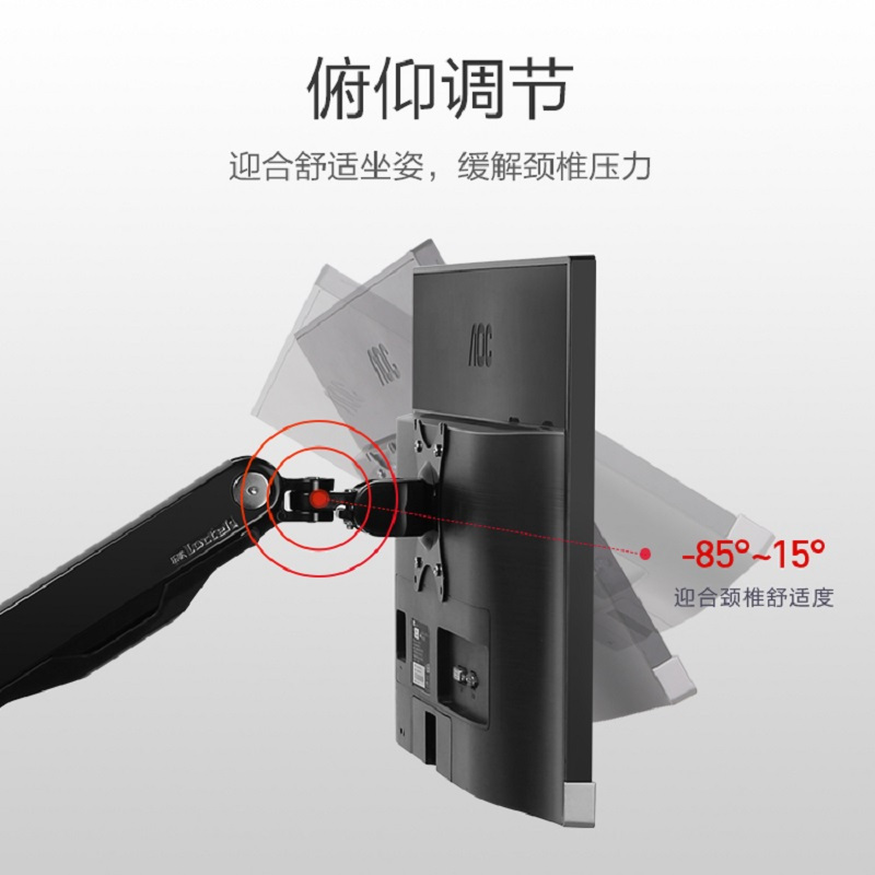 乐歌Q5F2系列800气弹式电脑支架