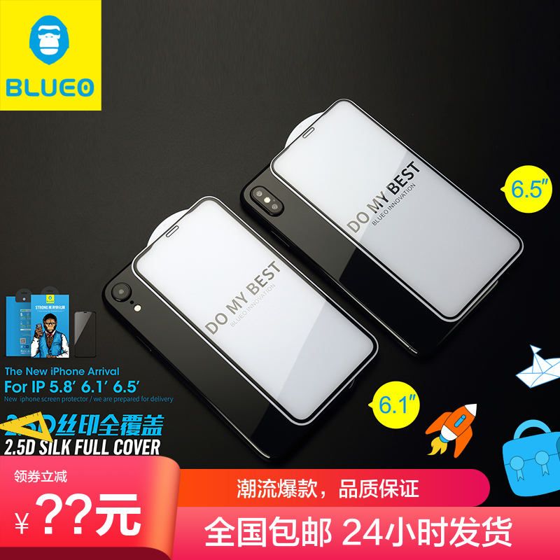 blueo iphone12 系列 蓝猩防尘防静电大猩猩 高清