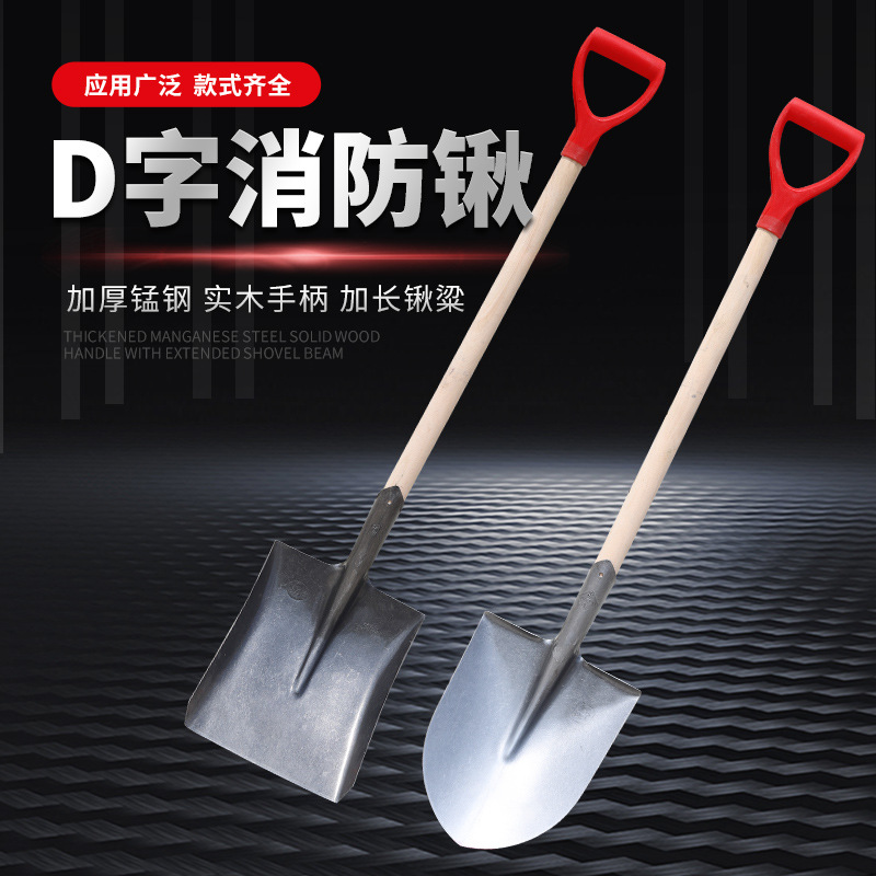 嵋里 1.6型绿大尖 加金属D柄消防锹高清大图