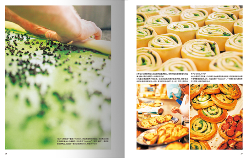 [正版]世界梦幻面包店 千姿百态的面包 全球知名的面包房和面包厂实地采访 面包制作工艺介绍 知名面包店铺装潢特色介绍高清大图