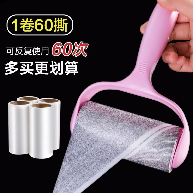 除尘刷可撕式粘毛器去毛刷衣物除尘器滚筒除尘纸粘尘器