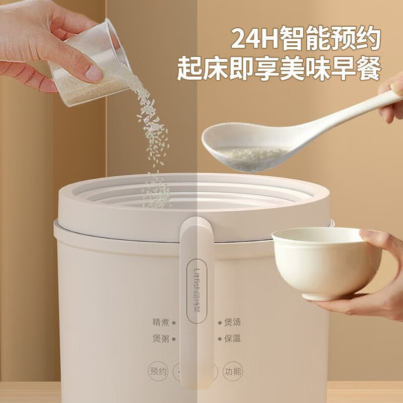 丽特斐 1.6L小型多功能电饭煲CQ-15 白色高清大图
