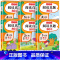 阅读真题80篇+同步作文[上册] 小学六年级 [正版]2022版 阅读真题80篇三年级四年级阅读理解训练题人教版一二年级