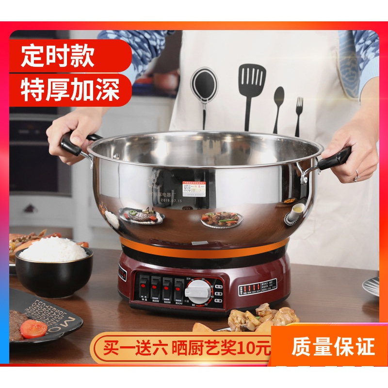 电蒸锅多功能家用双层三层蒸电炒蒸煮一体式定时电蒸锅