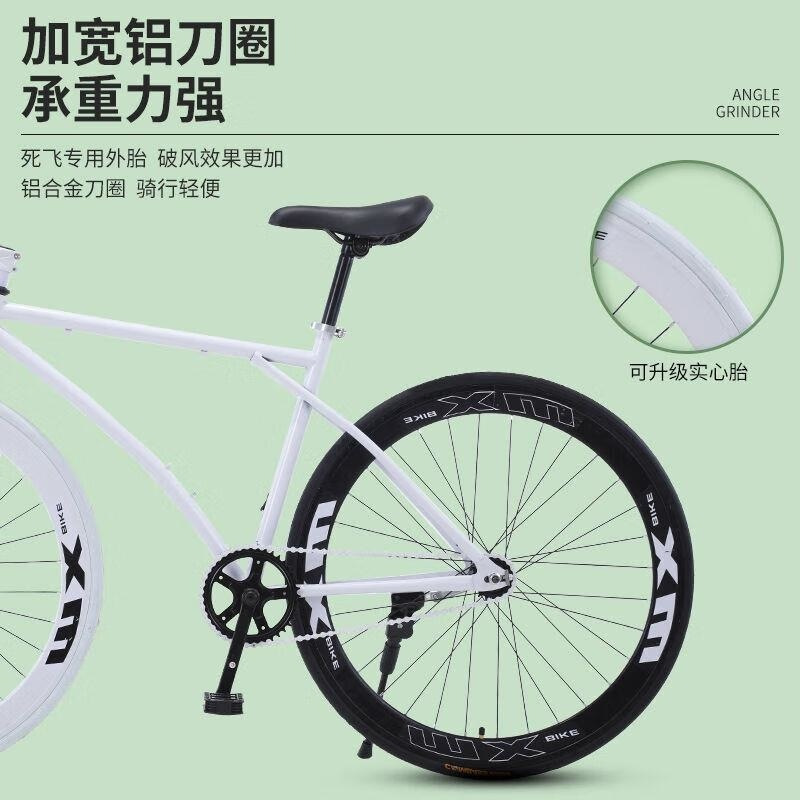 死飞自行车成人公路赛车实心胎弯把高颜值男女24 26寸