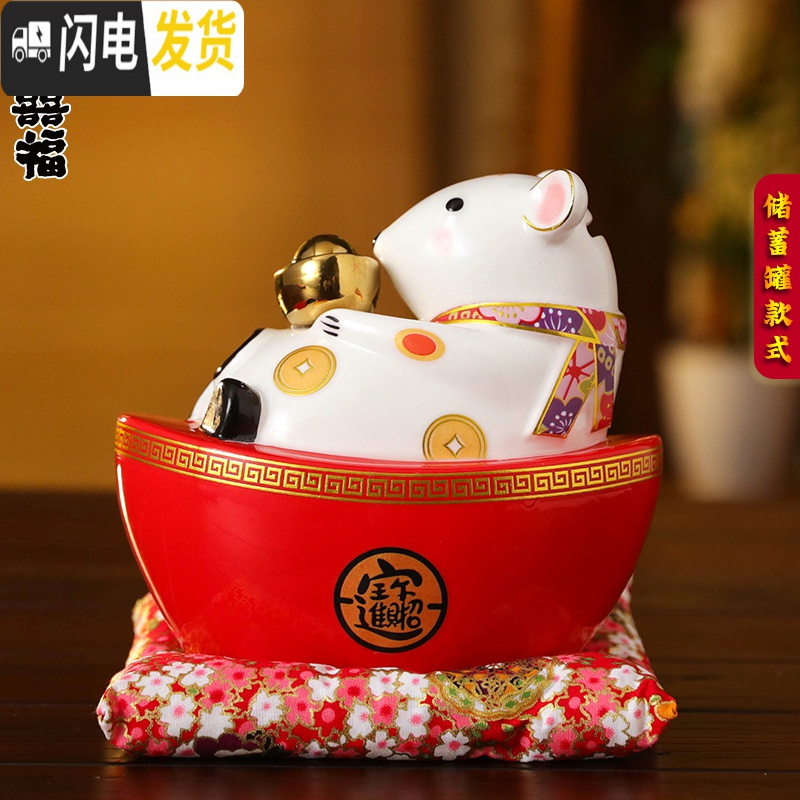 三维工匠十二生肖摆件鼠来宝家居装饰陶瓷创意生日礼品存钱储蓄罐6寸 6寸-鼠兆丰年(红)-储蓄罐
