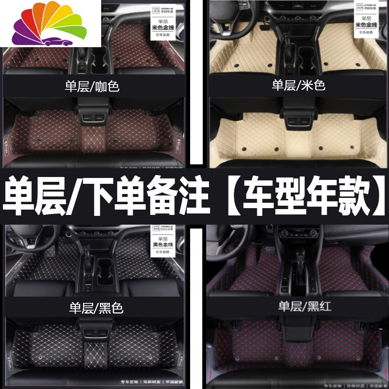 舒适主义专用于全包围汽车脚垫专用于吉利博越博瑞ge帝豪glgs缤瑞缤越远景 ☆☆翻边双层豪华版☆☆→→
