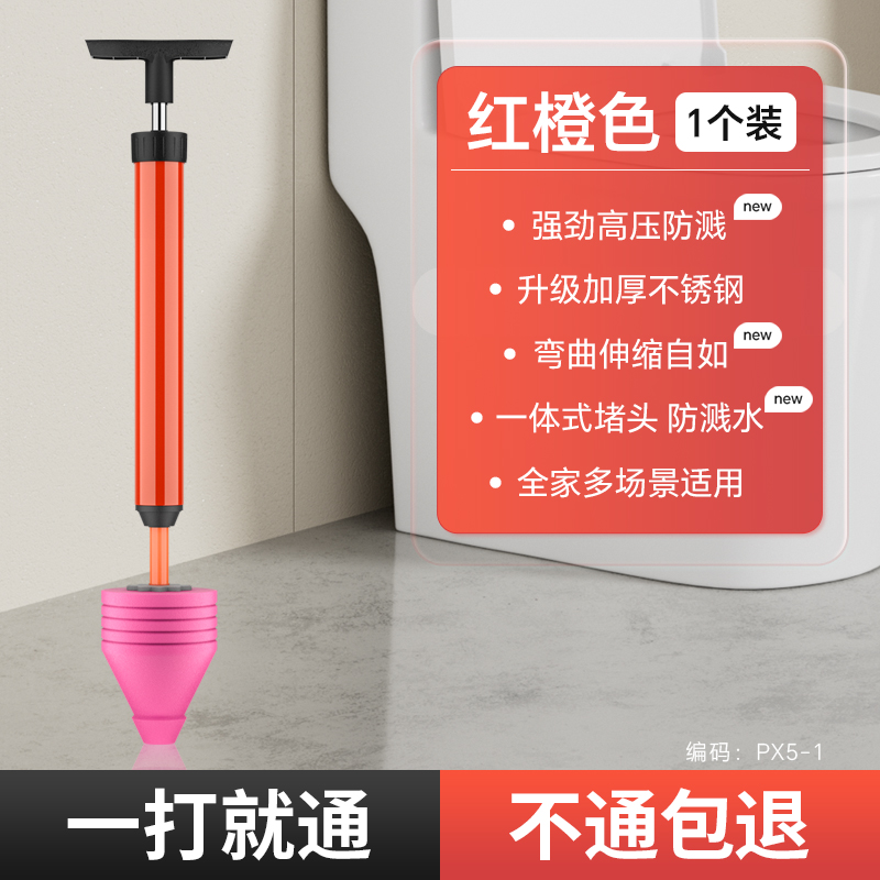 通下水道神器疏通厨房管道厕所堵塞万捅渠马桶疏通器的专用工具能 【马桶疏通神器】家庭款-1个装❤不通包退