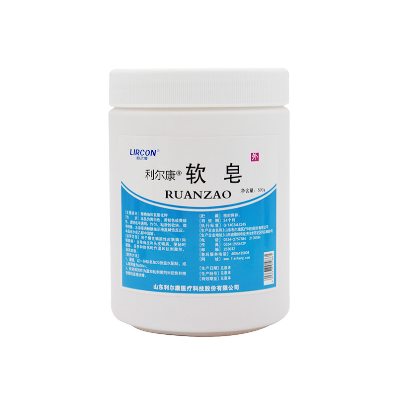利尔康软皂正品医用家用便秘灌肠银屑病去除痂皮头皮鳞屑扭伤挫伤清洁皮肤500g