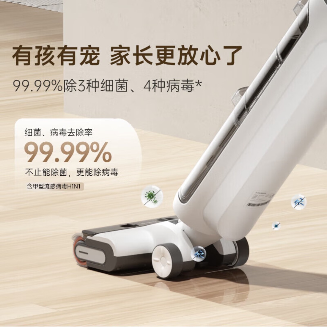 追觅(DREAME) 热水洗滚刷智能家用洗地机大未 3.0 Pro高清大图