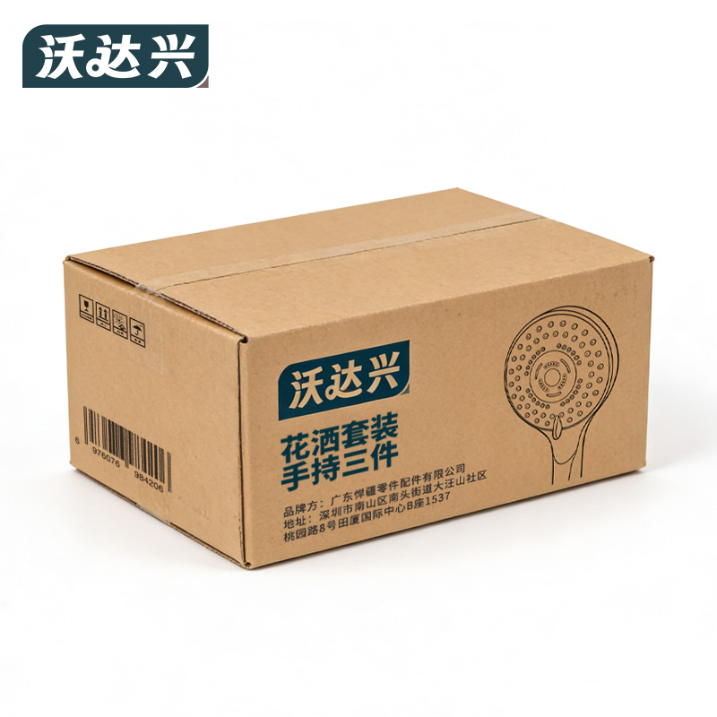 沃达兴 花洒套装 手持三件 套高清大图