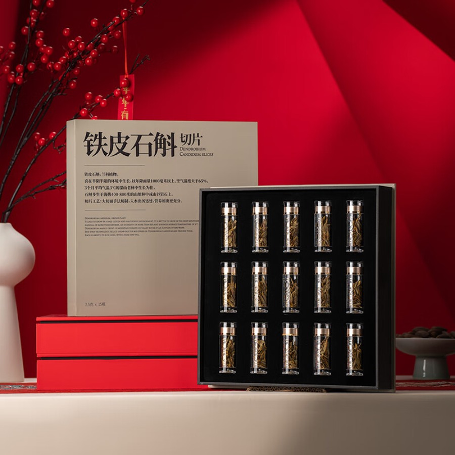 春之斛 庆丰年礼盒春之斛 铁皮石斛 切片37.5g高清大图