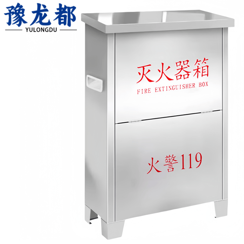 豫龙都不锈钢灭火器箱4kg个
