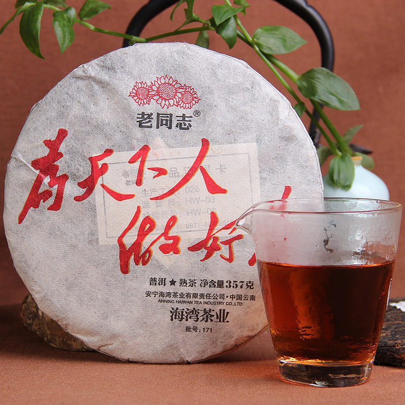 老同志 普洱茶熟茶 为天下人做好茶 新版357g/饼
