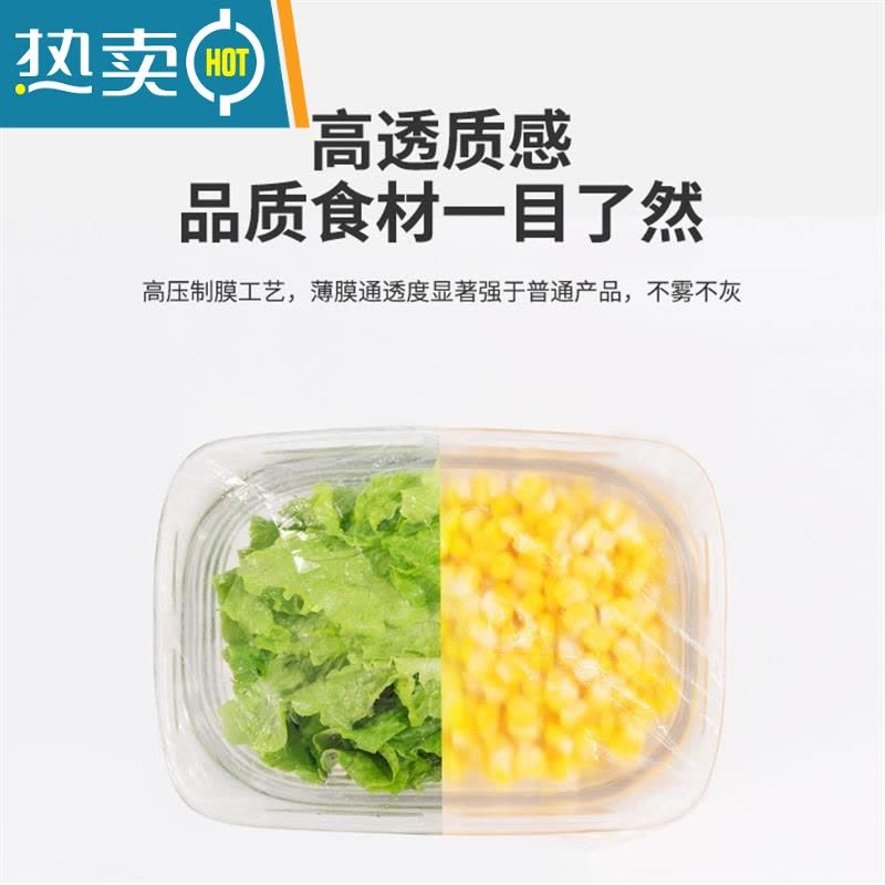 敬平保鲜膜套罩袋专用带松紧冰箱盖剩菜浴帽式的盘子碗套 国际认证食品级-彩色8包/共800只 1 24-38图片