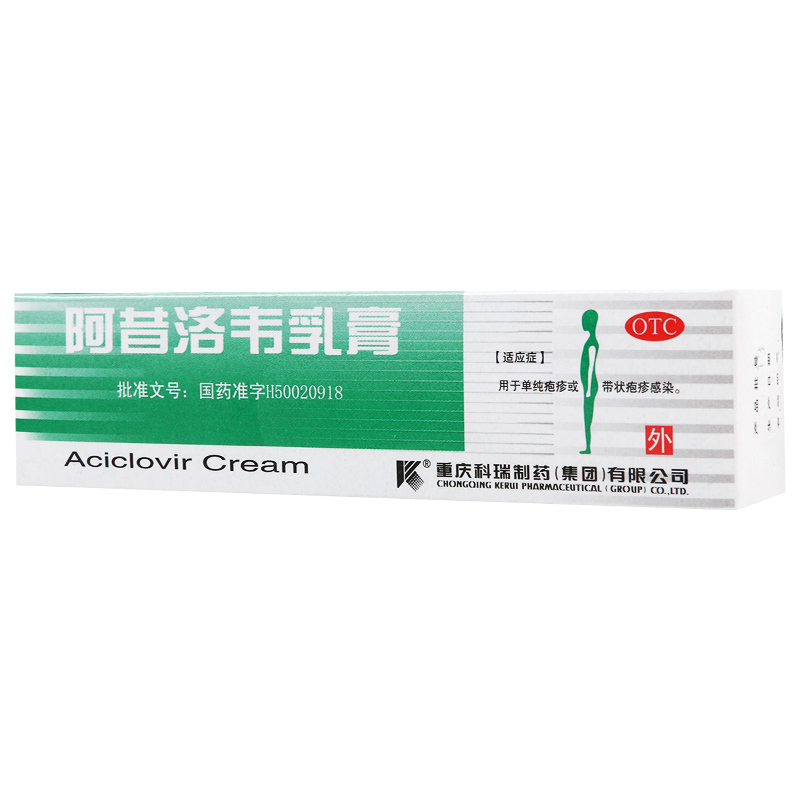 [10盒]科瑞阿昔洛韦乳膏10g:3%/盒*10盒单纯疱疹带状疱疹感染