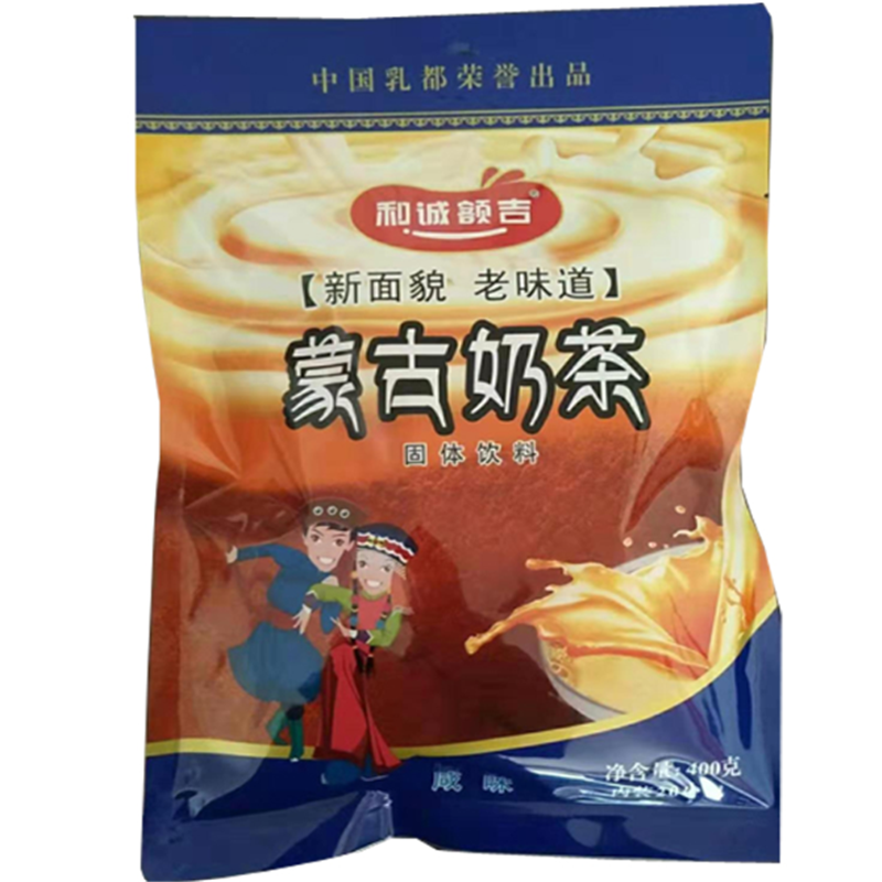 休闲冲调饮料经典咸味奶茶