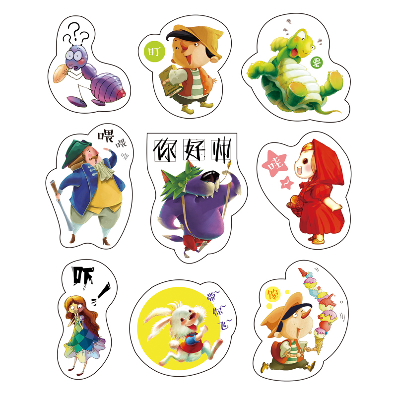 [醉染正版]12个的大师童话 全12册 幼儿园大班中班小班阅读绘本儿童3-6周岁图书 宝宝启蒙故事培养健康成长书儿童文学高清大图