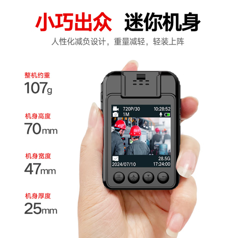 联想 DSJ-2Z 32G 执法记录仪 高清微型随身胸前 录音摄像高清大图