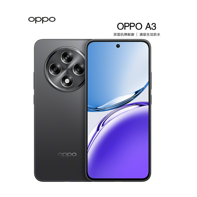 OPPO A3 静海黑 8GB+128GB 耐用战神 双面抗摔耐磨 满级生活防水 OLED超亮阳光屏 5G AI手机