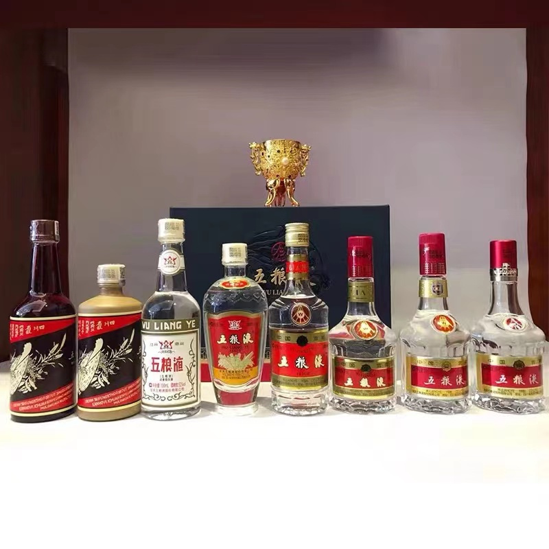 五粮液 八方来和 52度 100ml*8 浓香型白酒 宴请送礼收藏 礼盒装