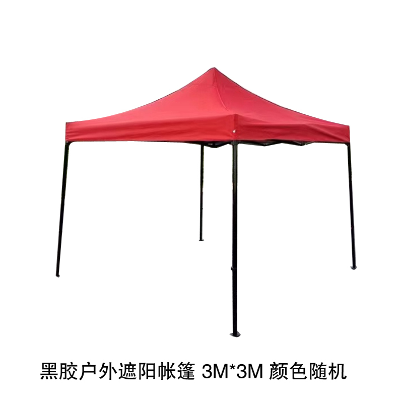 苏宁宜品推荐大型黑胶户外遮阳帐篷 3M*3M 仅限日照地区