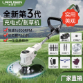 莱普森割草机充电式德国技术无刷大功率小型家用电打草机果园庭院除草机 【豪华款】21v双电池+10刀片