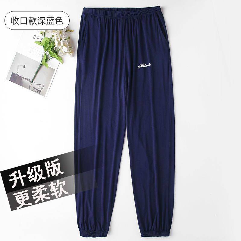 男女士睡裤长裤莫代尔棉夏秋季薄款休闲家居服束脚情侣宅宅大码裤 YUANSU男士休闲裤