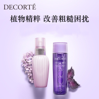 黛珂(COSME DECORTE)黛珂紫苏水牛油果乳液护肤套装水乳保湿去痘控油 紫苏水300ml+牛油果乳液300ml