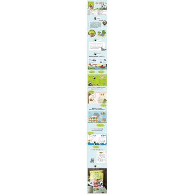 幼儿小百科全套4册儿童植物动物恐龙世界大百科知识大全0-3-6周岁宝宝早教启蒙认知科普