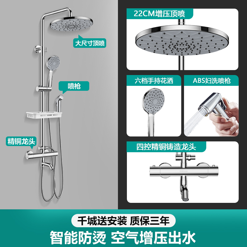 四季沐歌圆形恒温花洒高清大图